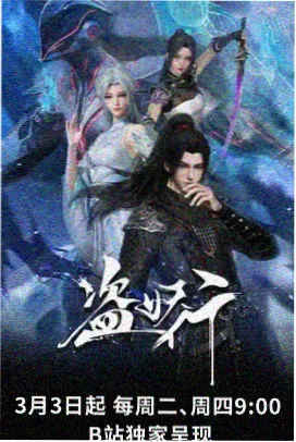 不可撤销完整版 片尾黑场剧照
